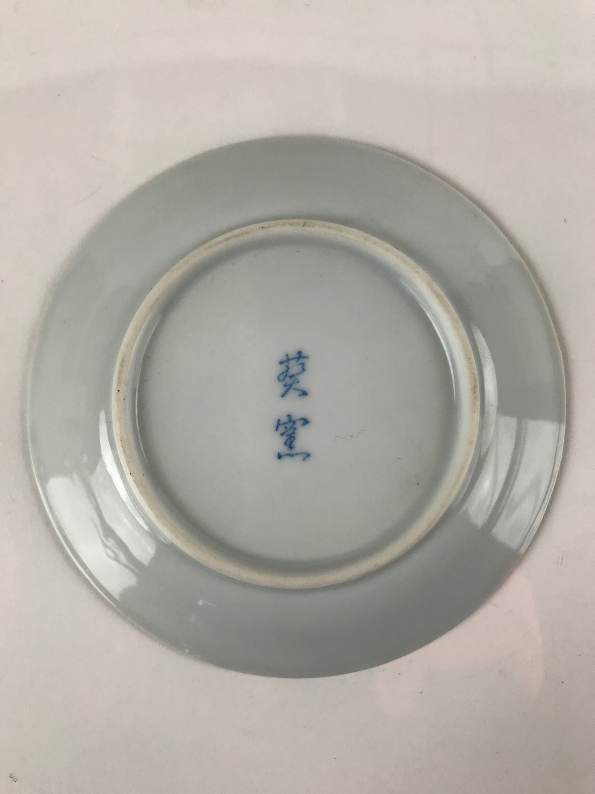 Japanese Porcelain Imari Small Plate Kozara Vtg Sometsuke Scenery Blue PY678