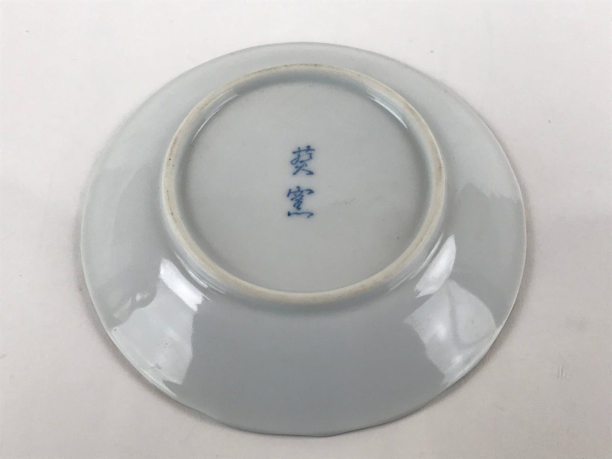 Japanese Porcelain Imari Small Plate Kozara Vtg Sometsuke Scenery Blue PY678