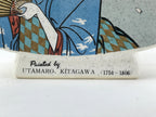 Japanese Porcelain Kikukawa Sake Bottle Utamaru Kitagawa Vtg Pottery Geisha TS49
