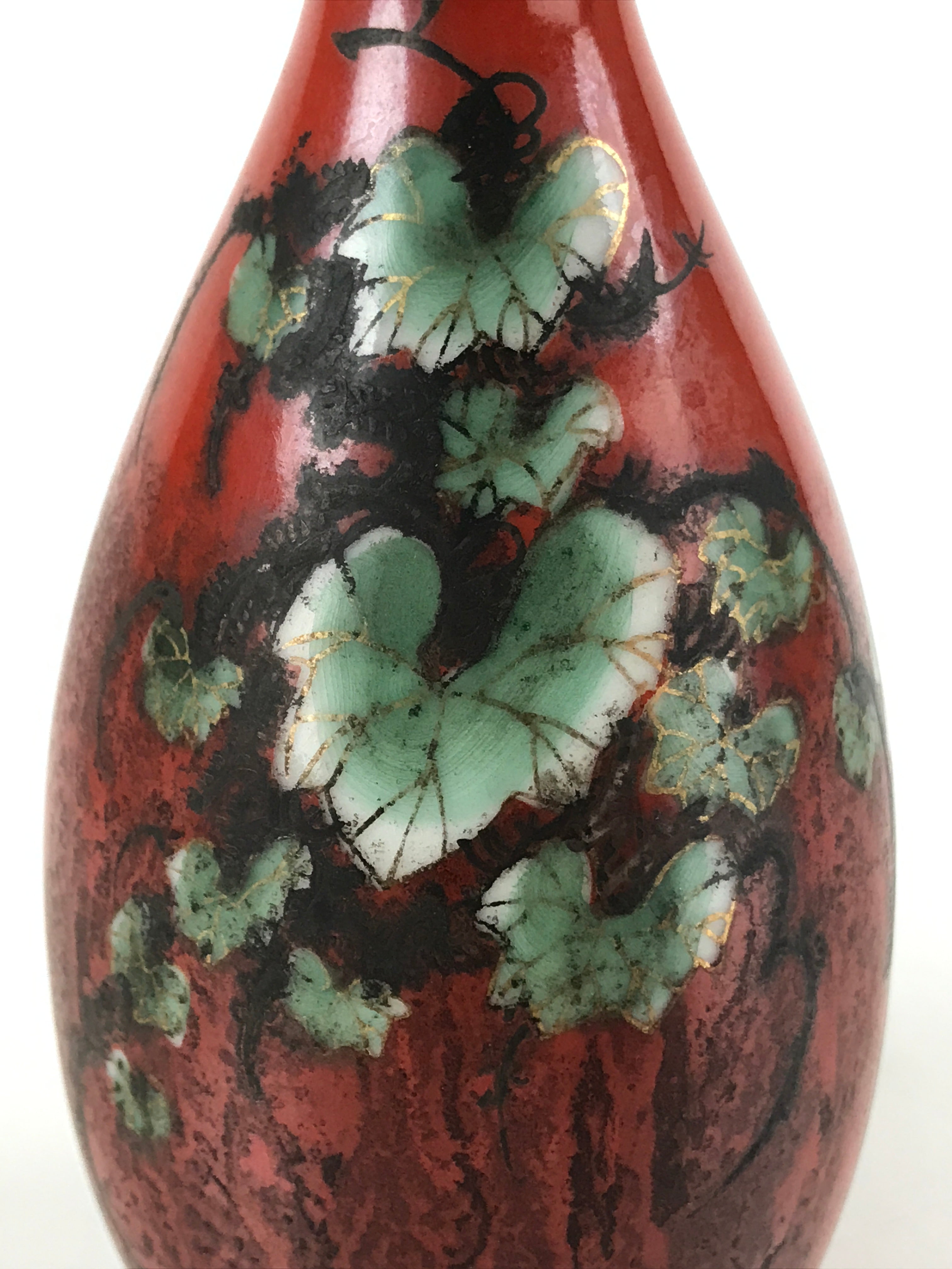 Japanese Porcelain Kutani Ware Sake Bottle Tokkuri Vtg Lush Vines Red TS661