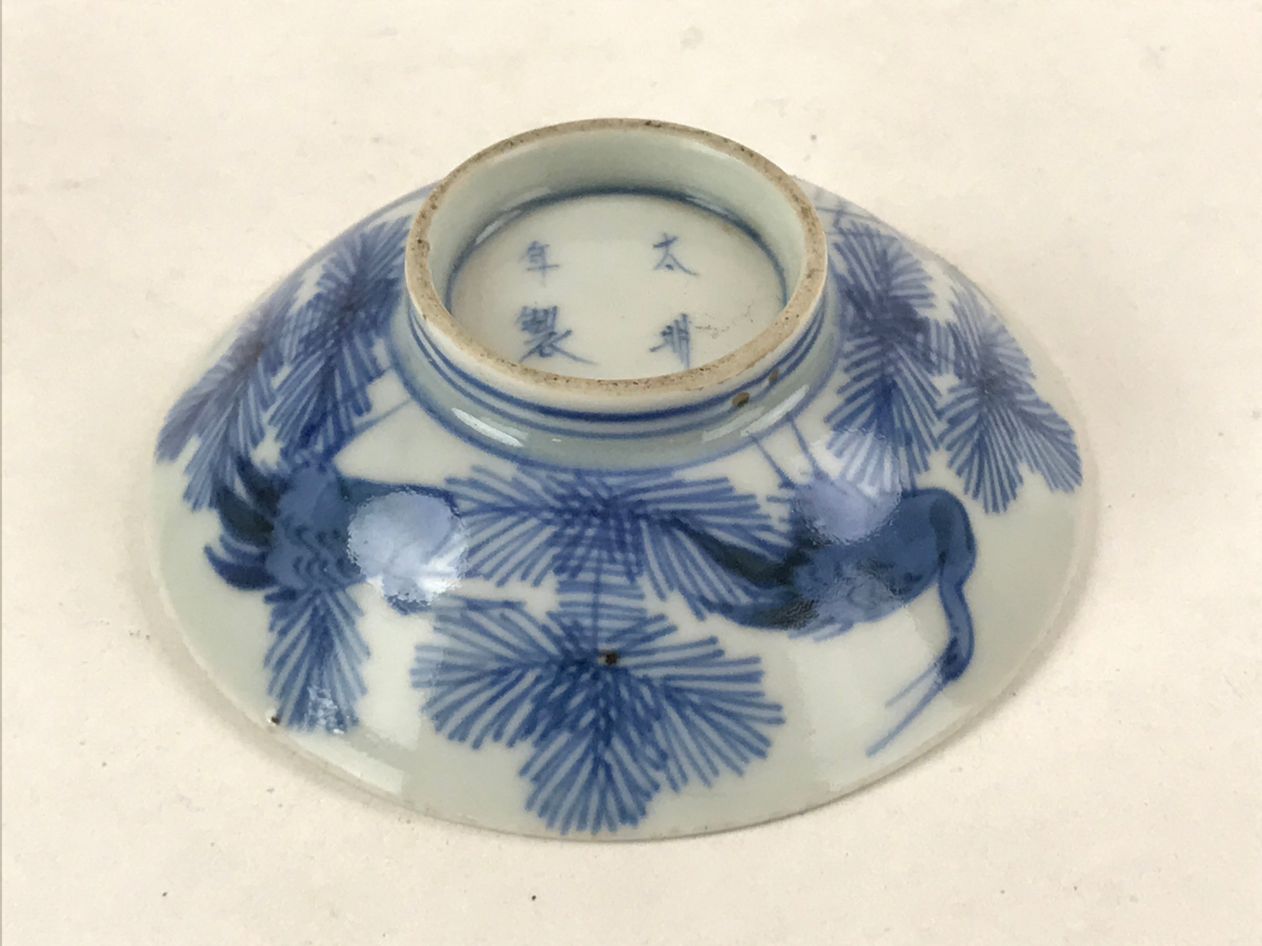 Japanese Porcelain Lidded Bowl Vtg Chawan Pottery Blue Birds Foliage PY498