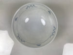 Japanese Porcelain Mino Ware Rice Bowl Chawan Vtg White Blue Plant Vine Tea Y506