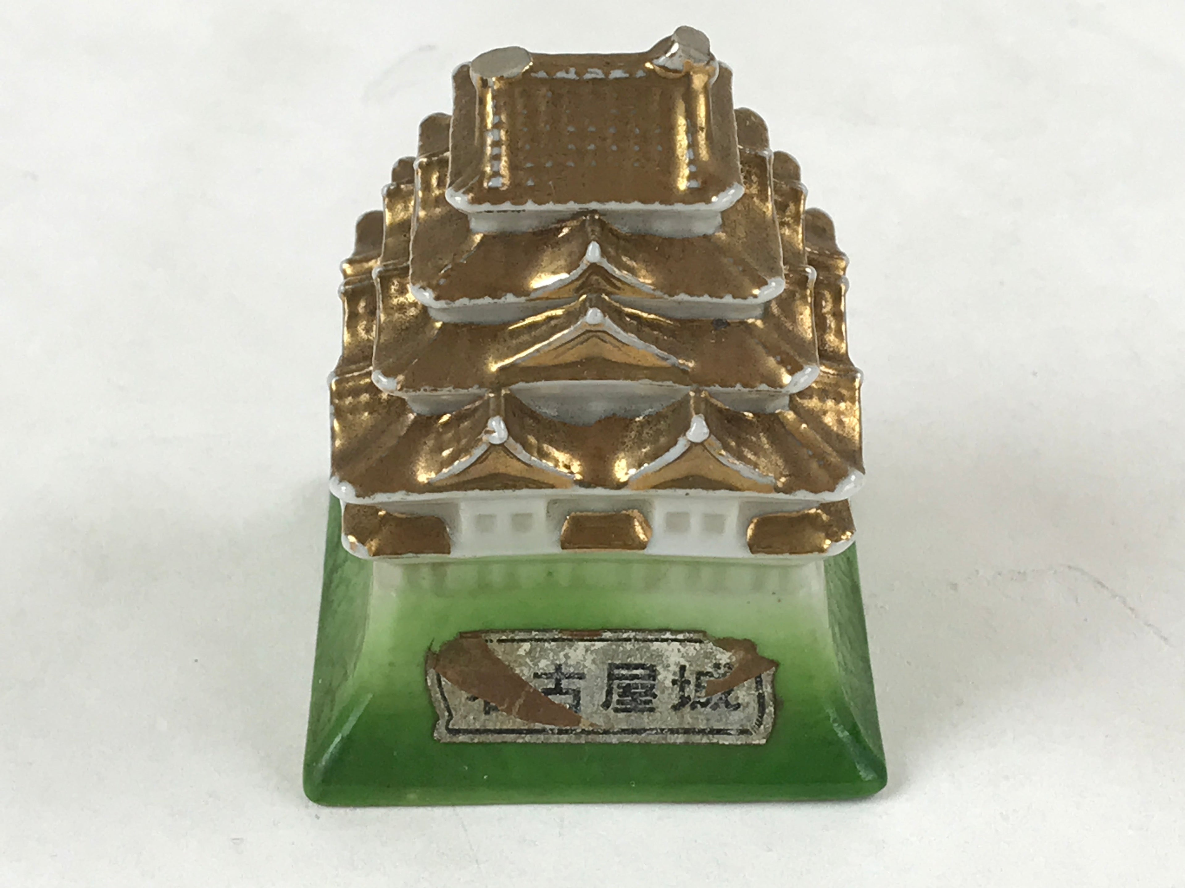 Japanese Porcelain Nagoya Castle Figurine Vtg Small Ceramic Souvenir Gold BD955