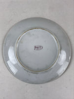 Japanese Porcelain Plate Pearl China White Red Brown Floral Leaf Design PY273