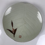 Japanese Porcelain Plate Sara Vtg Kozara Nanten Sacred Bamboo Leaf Celadon Y462