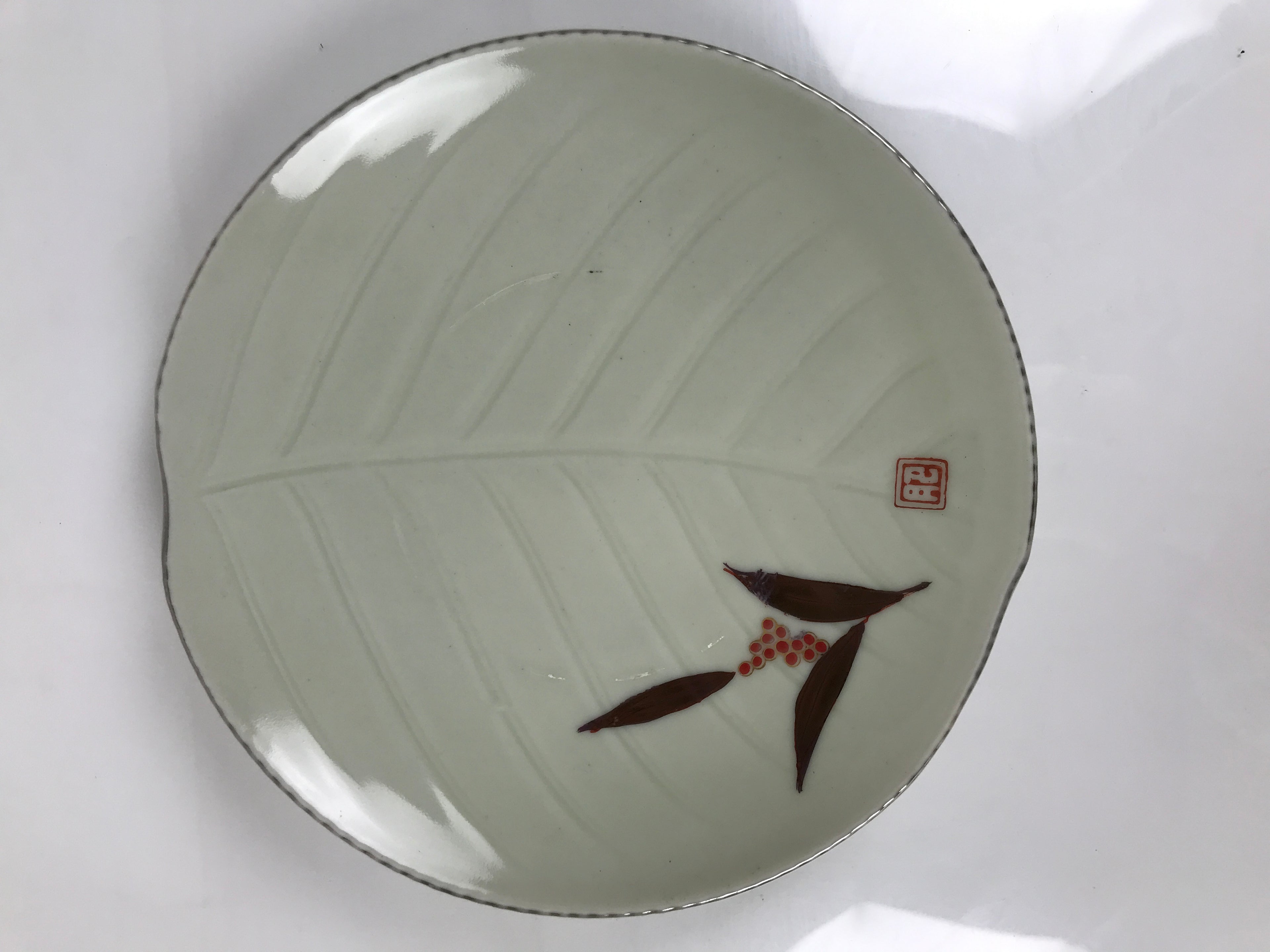 Japanese Porcelain Plate Sara Vtg Kozara Nanten Sacred Bamboo Leaf Celadon Y463