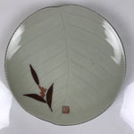 Japanese Porcelain Plate Sara Vtg Kozara Nanten Sacred Bamboo Leaf Celadon Y463