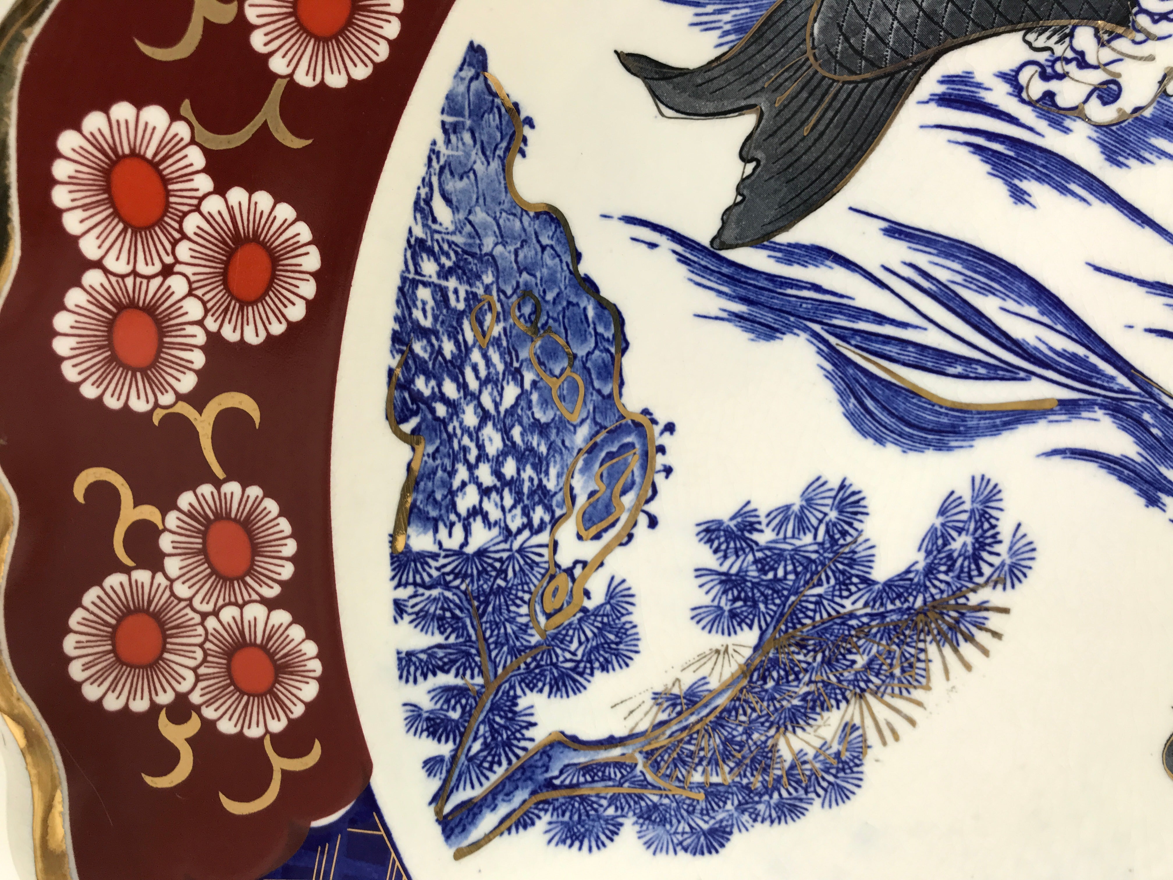 Japanese Porcelain Round Large Plate Vtg Chrysanthemum Carp Fish Red Blue PX774