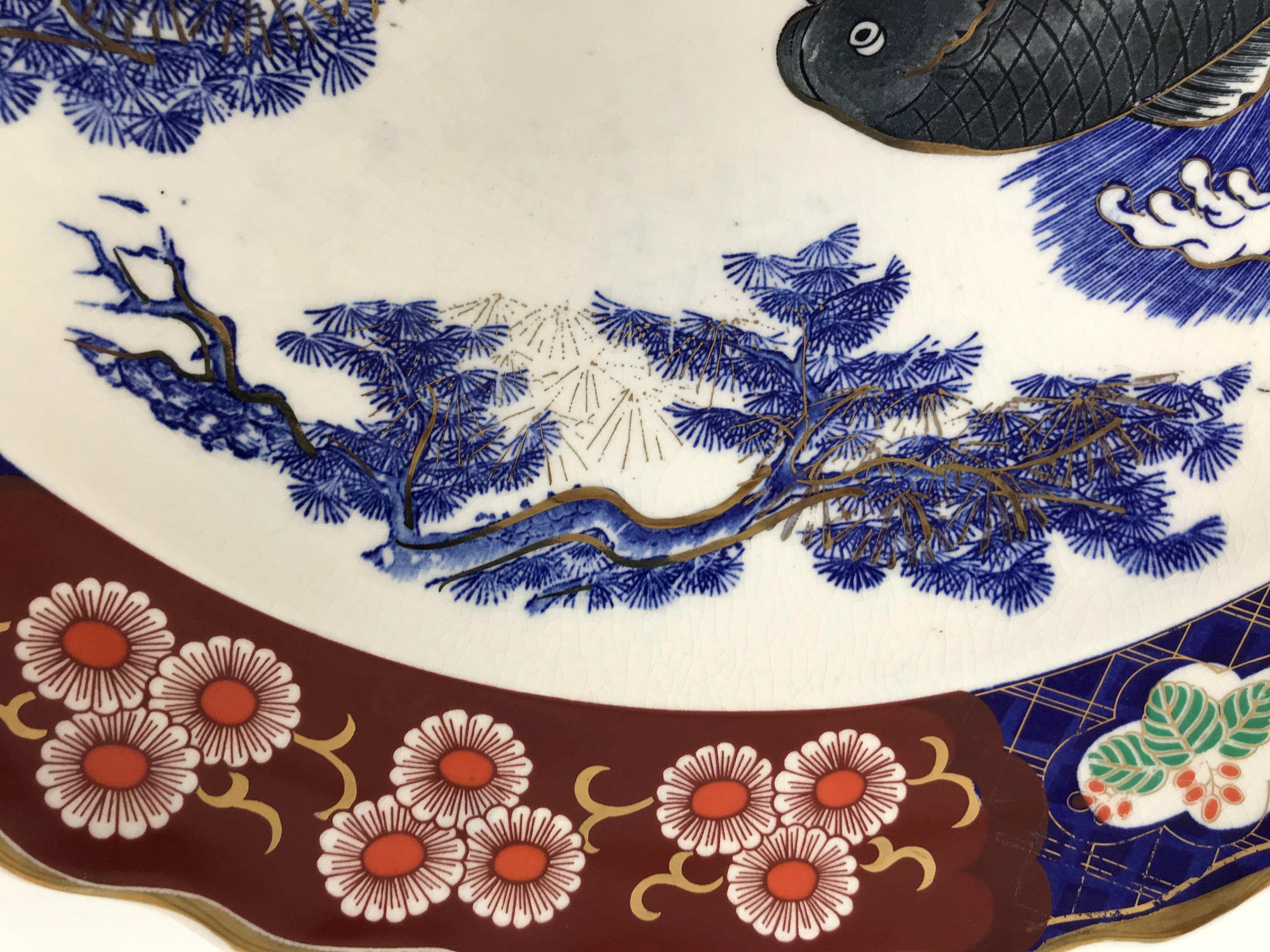 Japanese Porcelain Round Large Plate Vtg Chrysanthemum Carp Fish Red Blue PX774