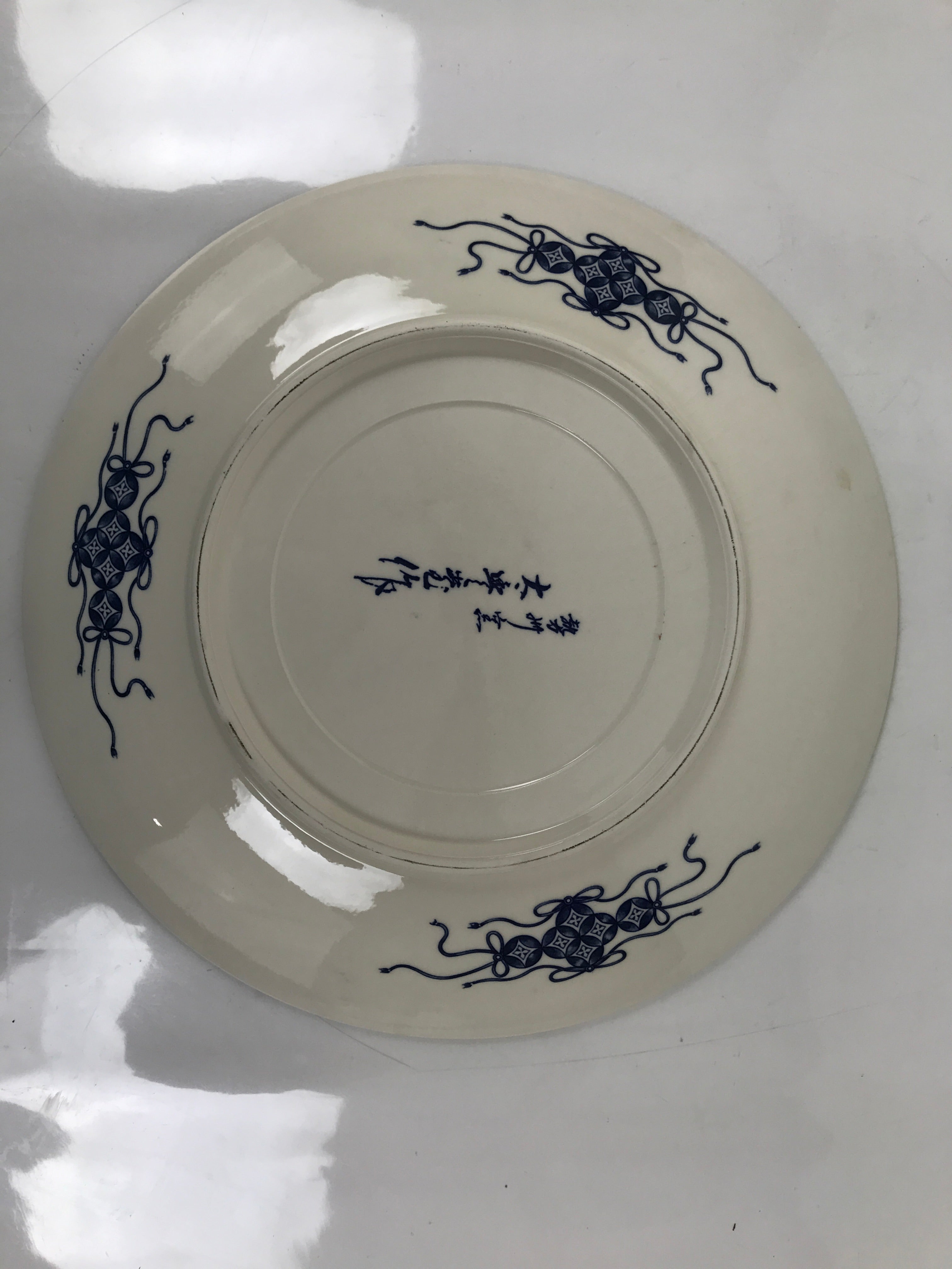 Japanese Porcelain Round Large Plate Vtg Chrysanthemum Carp Koi Fish Blue PX775