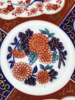 Japanese Porcelain Round Small Plate Vtg Kutani Imari Floral Red Blue Gold PY620