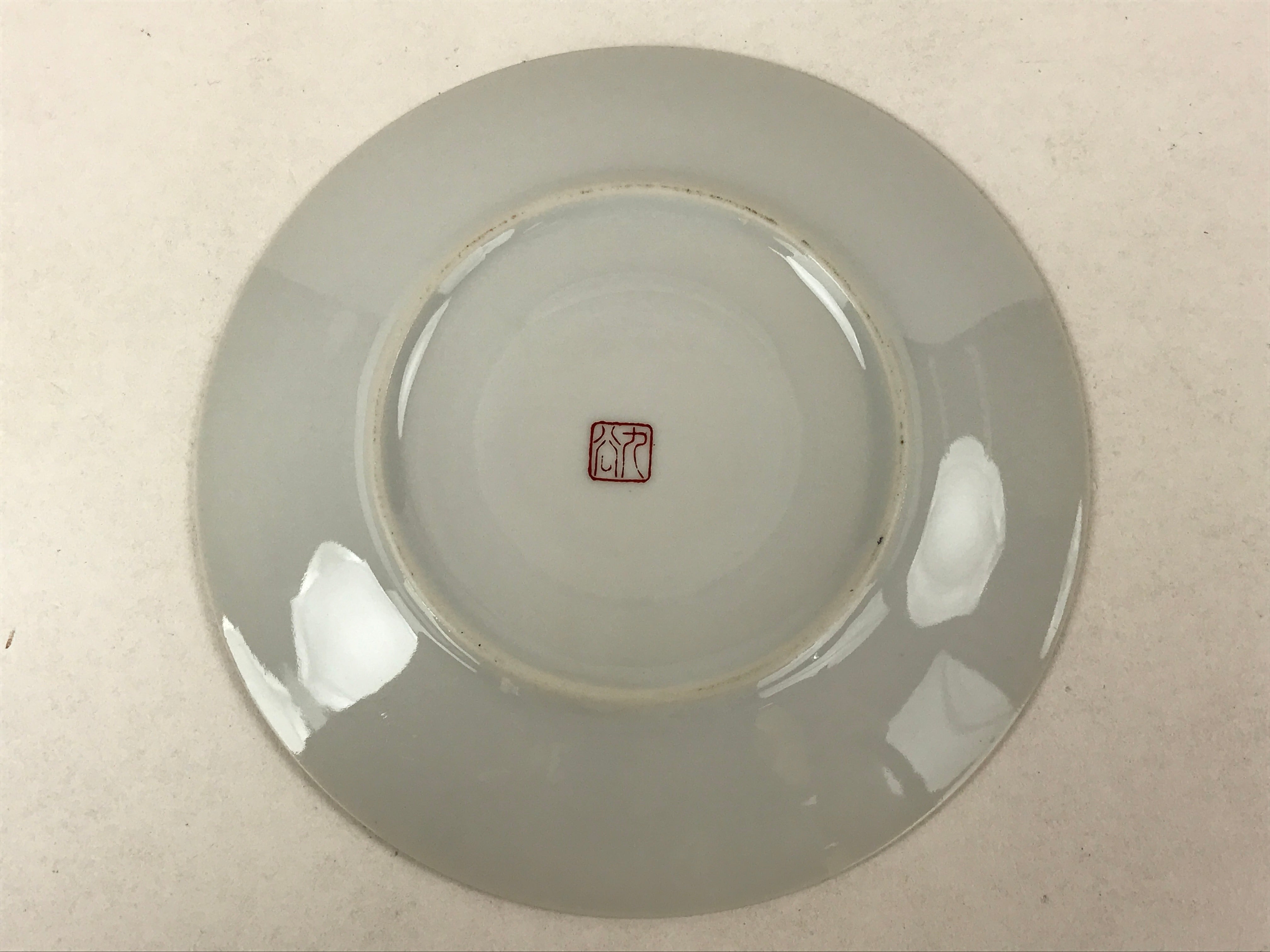 Japanese Porcelain Round Small Plate Vtg Kutani Imari Floral Red Blue Gold PY621