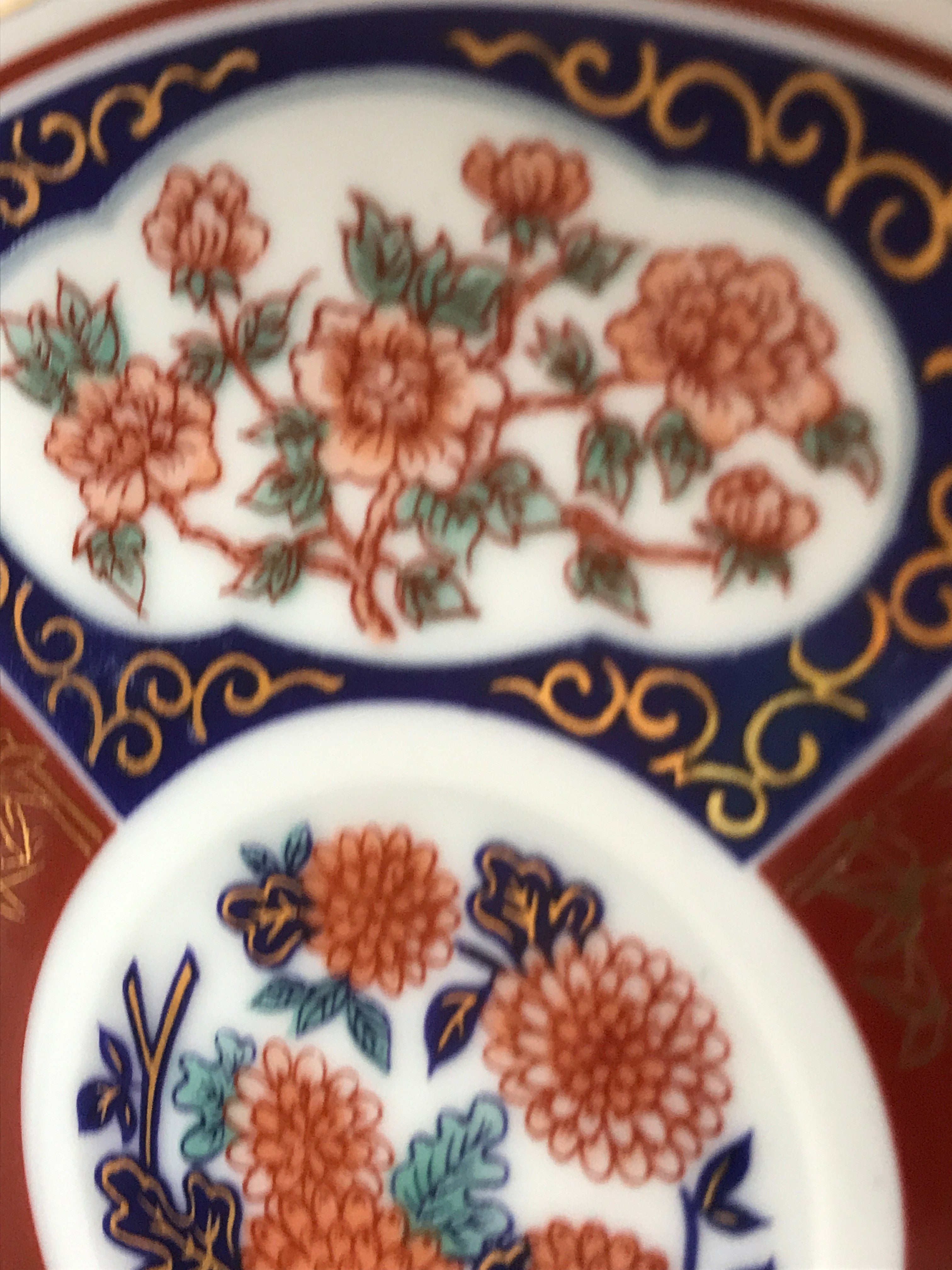 Japanese Porcelain Round Small Plate Vtg Kutani Imari Floral Red Blue Gold PY622