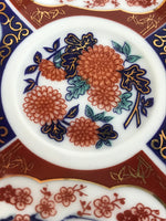 Japanese Porcelain Round Small Plate Vtg Kutani Imari Floral Red Blue Gold PY623