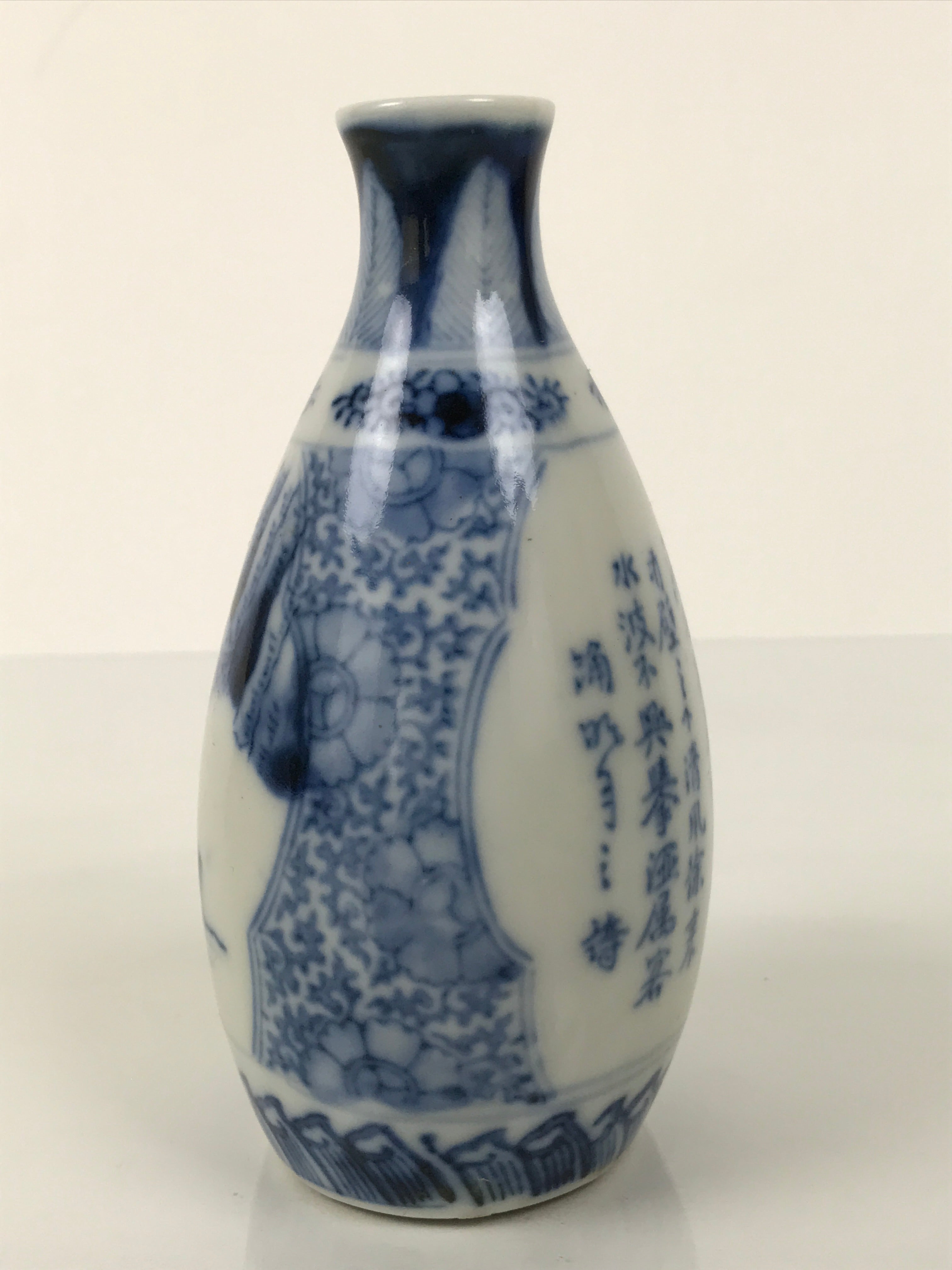 Japanese Porcelain Sake Bottle Tokkuri Blue White Kanji Poem Water Boat TS846
