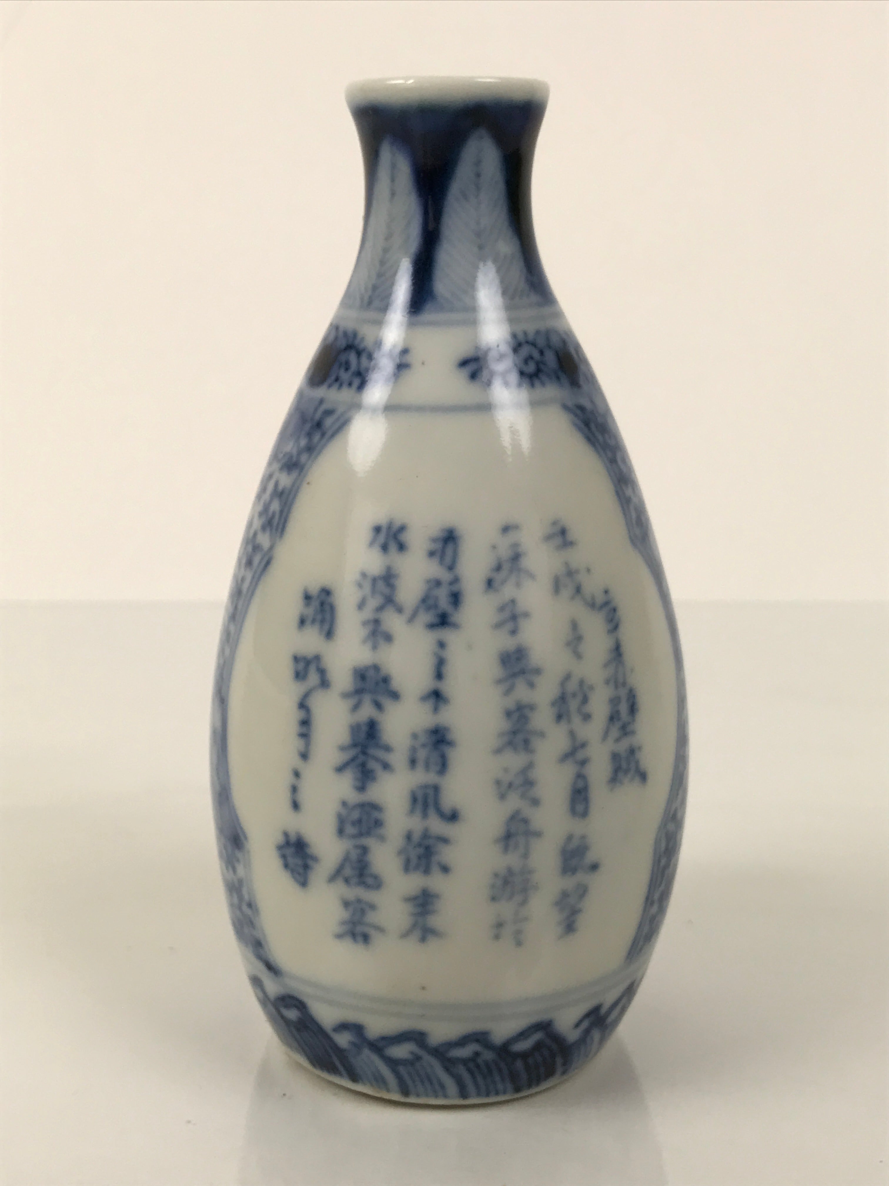 Japanese Porcelain Sake Bottle Tokkuri Blue White Kanji Poem Water Boat TS846