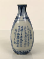Japanese Porcelain Sake Bottle Tokkuri Blue White Kanji Poem Water Boat TS846