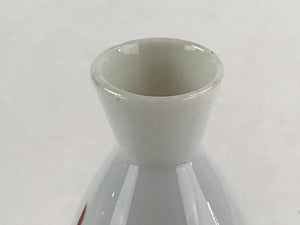 Japanese Porcelain Sake Bottle Tokkuri Ichigo Vtg Pottery Hitagana White TS532