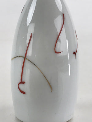 Japanese Porcelain Sake Bottle Tokkuri Ichigo Vtg Pottery Hitagana White TS532