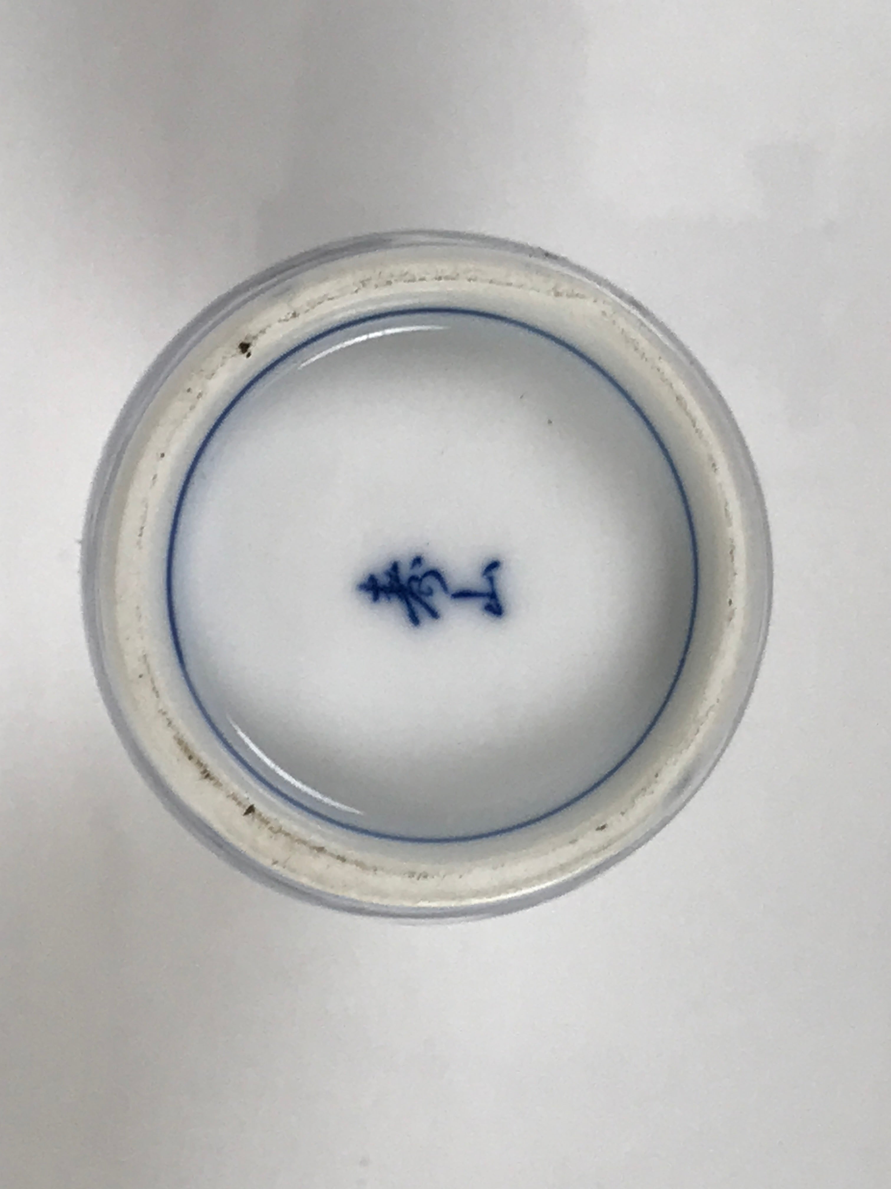 Japanese Porcelain Sake Bottle Tokkuri Vtg Blue White Island Bridge Scene TS841