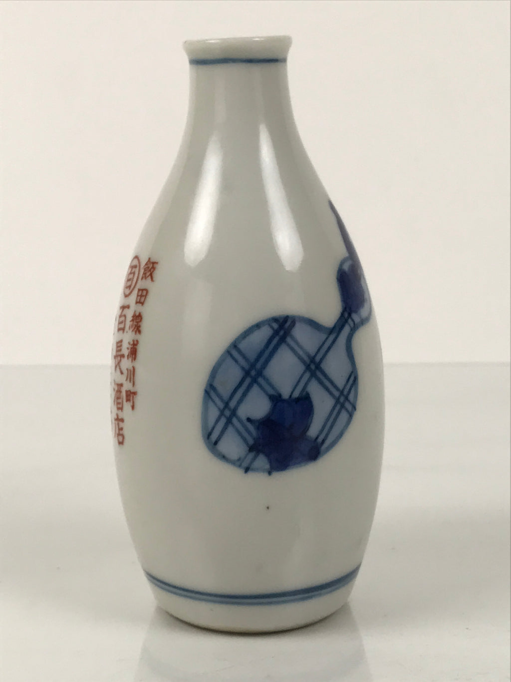Japanese Porcelain Sake Bottle Tokkuri Vtg Blue White Kanji Gourd Red TS847