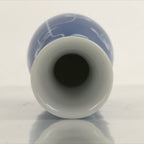 Japanese Porcelain Sake Bottle Tokkuri Vtg Ichi-Go Blue White Pine Matsu TS718