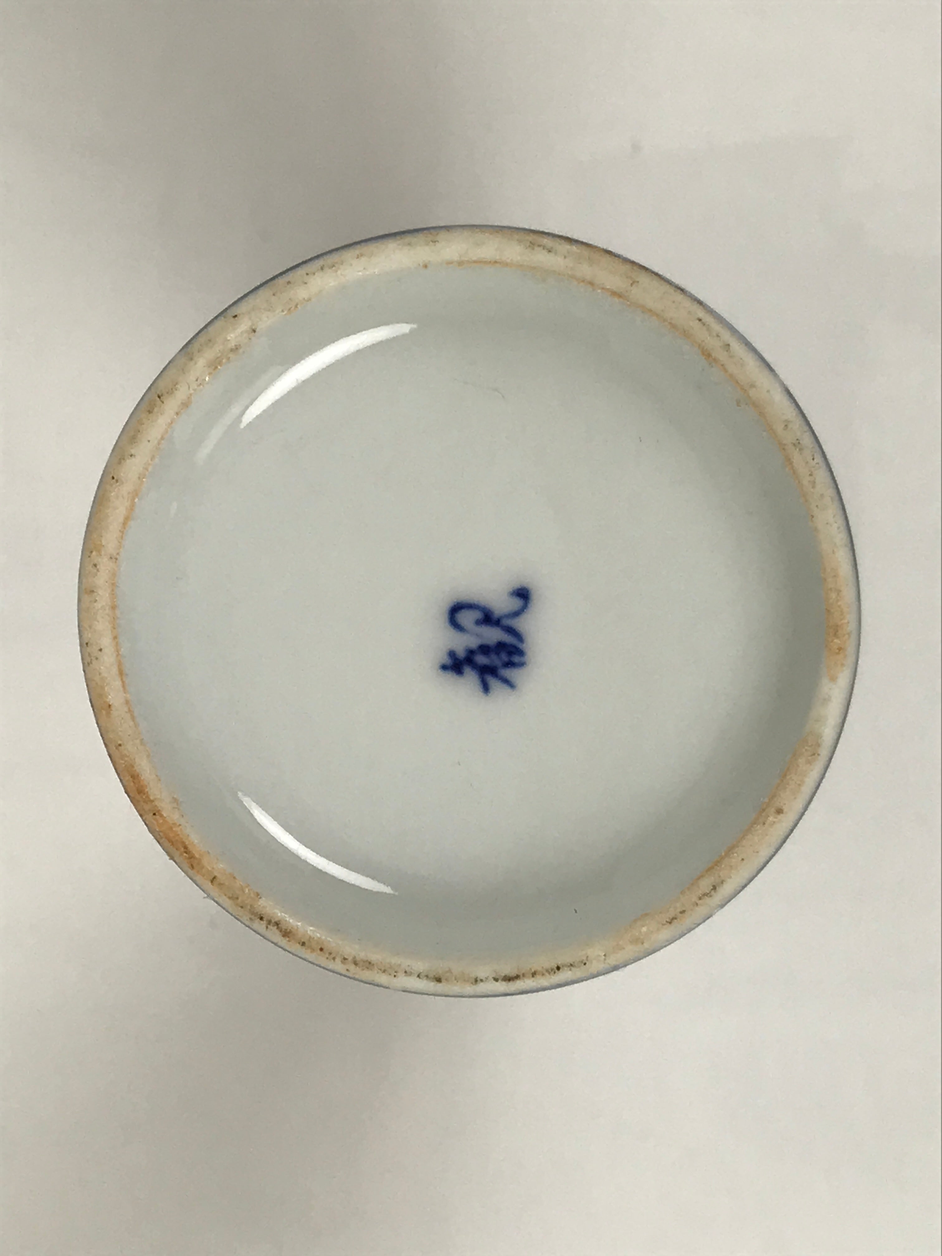 Japanese Porcelain Sake Bottle Tokkuri Vtg Ichi-Go Blue White Pine Matsu TS840