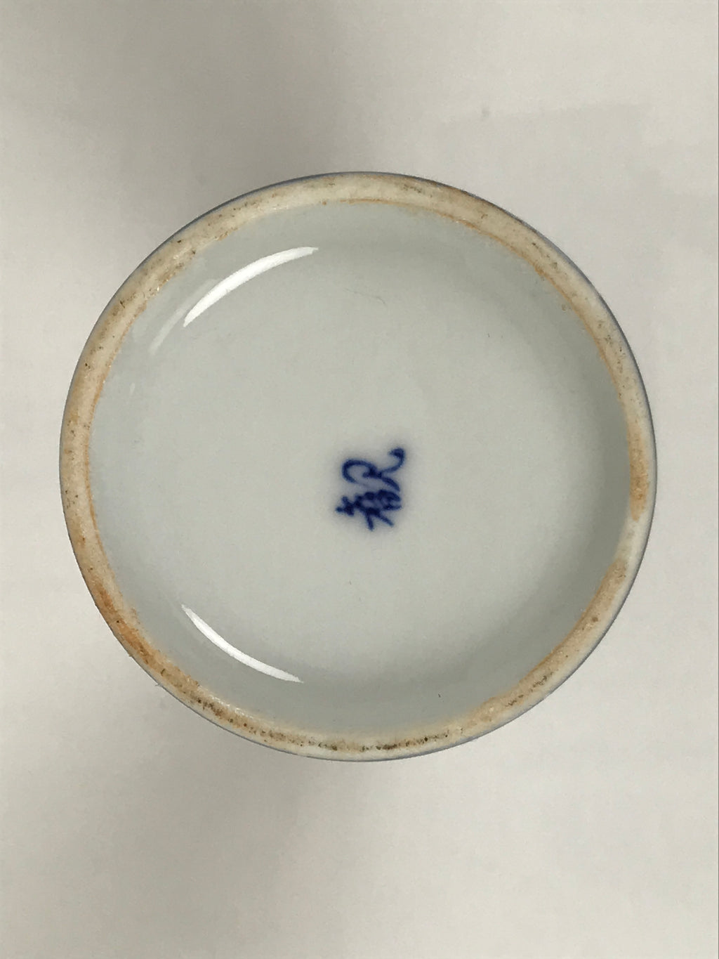 Japanese Porcelain Sake Bottle Tokkuri Vtg Ichi-Go Blue White Pine Matsu TS840