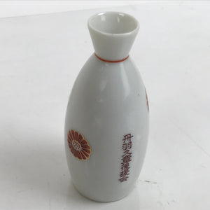 Japanese Porcelain Sake Bottle Tokkuri Vtg Ichi-Go Gold Chrysanthemum TS708