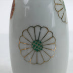 Japanese Porcelain Sake Bottle Tokkuri Vtg Ichi-Go Gold Chrysanthemum TS708