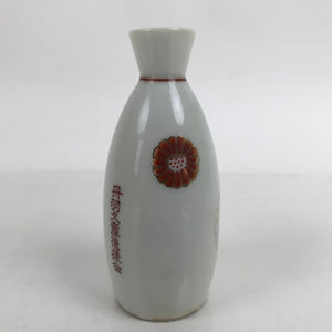 Japanese Porcelain Sake Bottle Tokkuri Vtg Ichi-Go Gold Chrysanthemum TS709