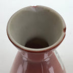 Japanese Porcelain Sake Bottle Tokkuri Vtg Ichi-Go Red White Pictograph TS721