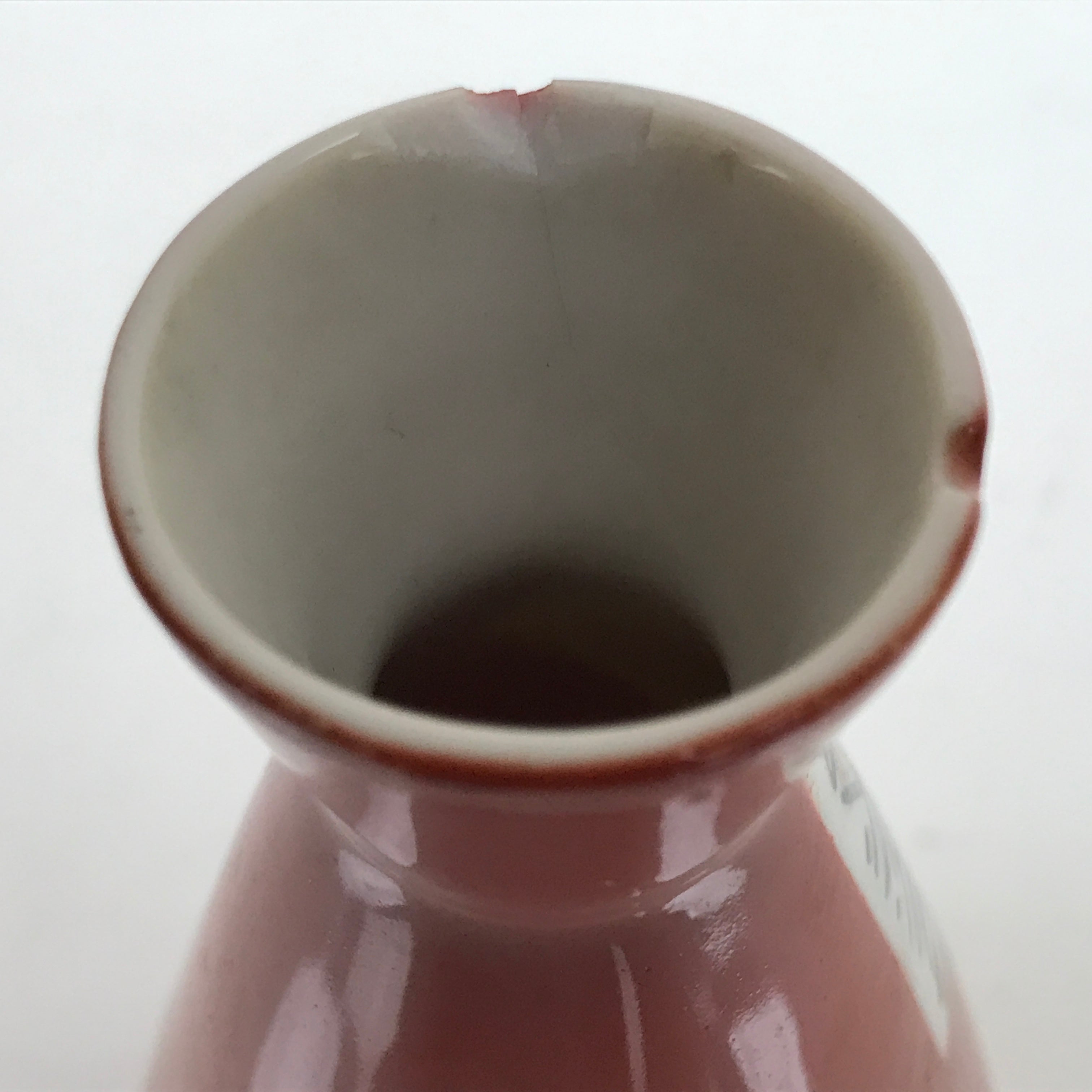 Japanese Porcelain Sake Bottle Tokkuri Vtg Ichi-Go Red White Pictograph TS721