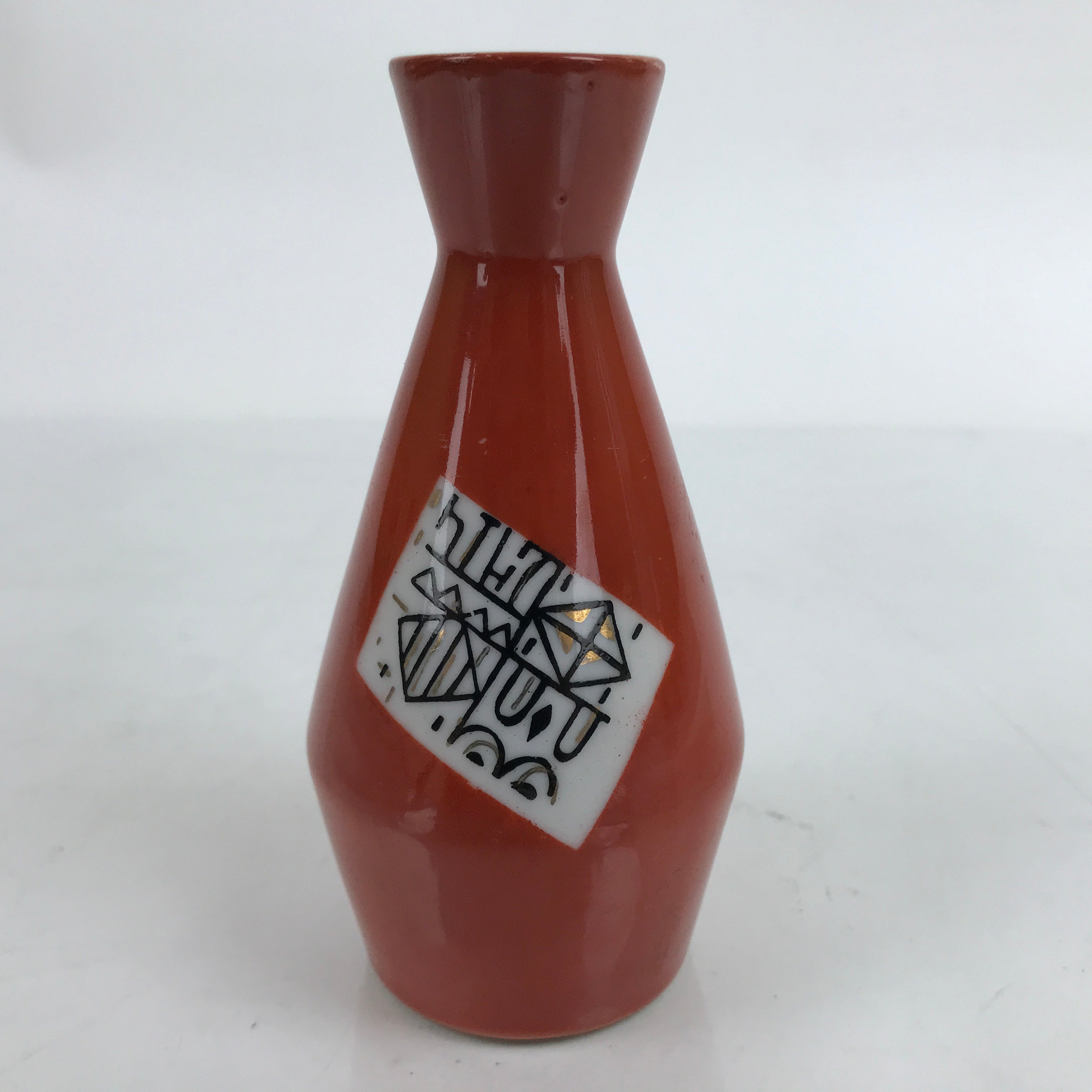 Japanese Porcelain Sake Bottle Tokkuri Vtg Ichi-Go Red White Pictograph TS721
