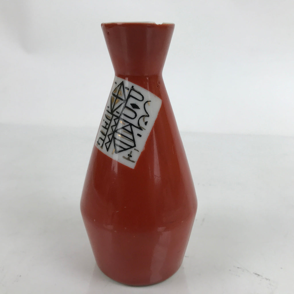 Japanese Porcelain Sake Bottle Tokkuri Vtg Ichi-Go Red White Pictograph TS721