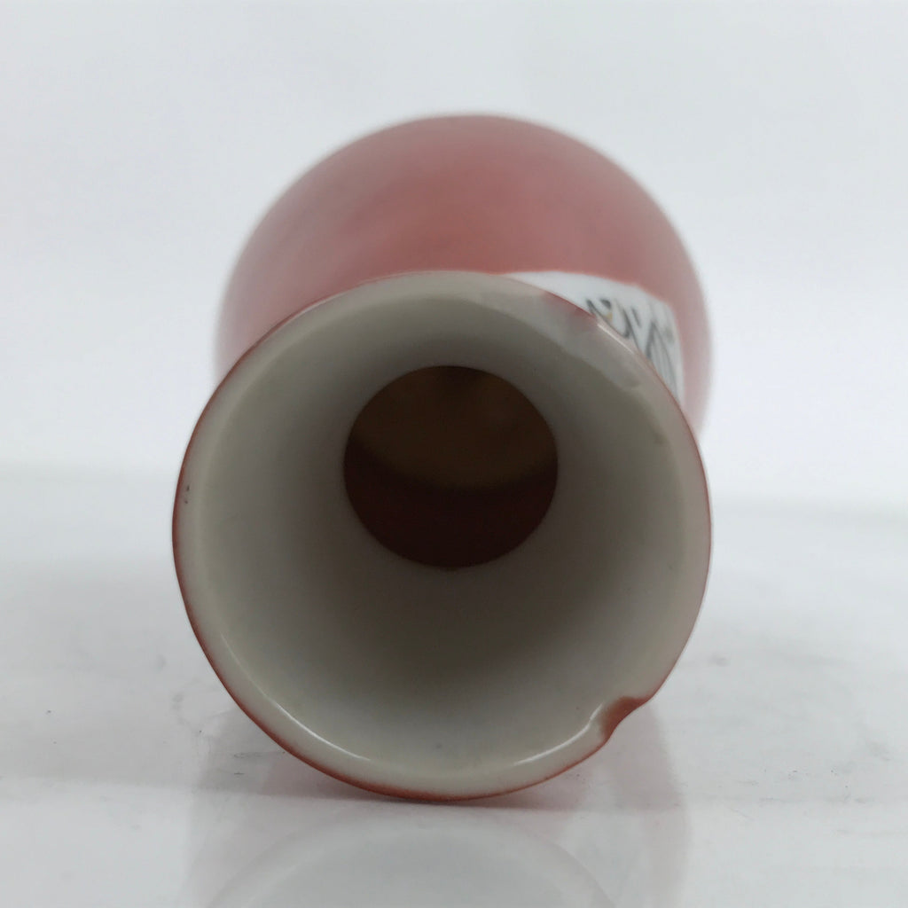 Japanese Porcelain Sake Bottle Tokkuri Vtg Ichi-Go Red White Pictograph TS721
