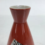 Japanese Porcelain Sake Bottle Tokkuri Vtg Ichi-Go Red White Pictograph TS721