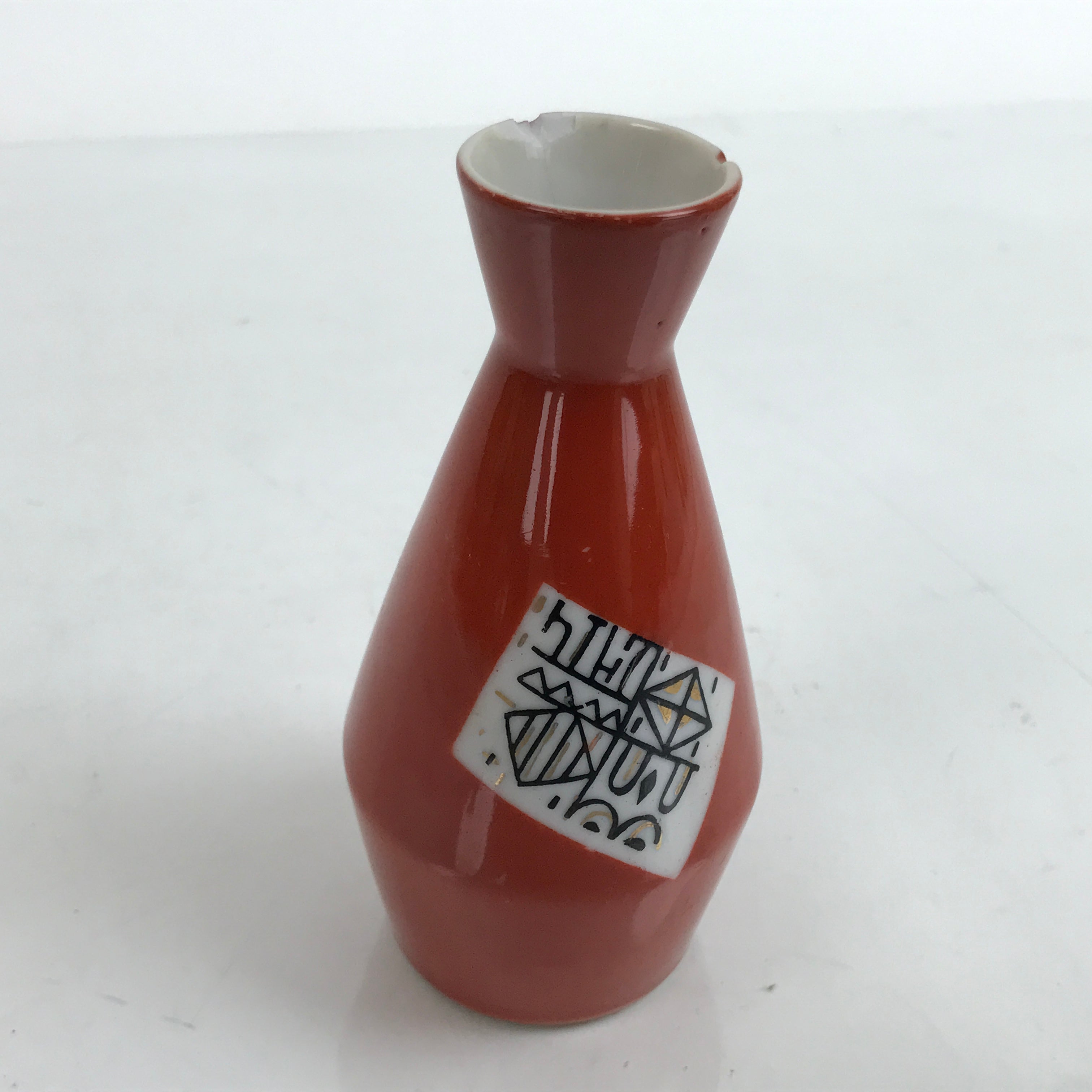 Japanese Porcelain Sake Bottle Tokkuri Vtg Ichi-Go Red White Pictograph TS721