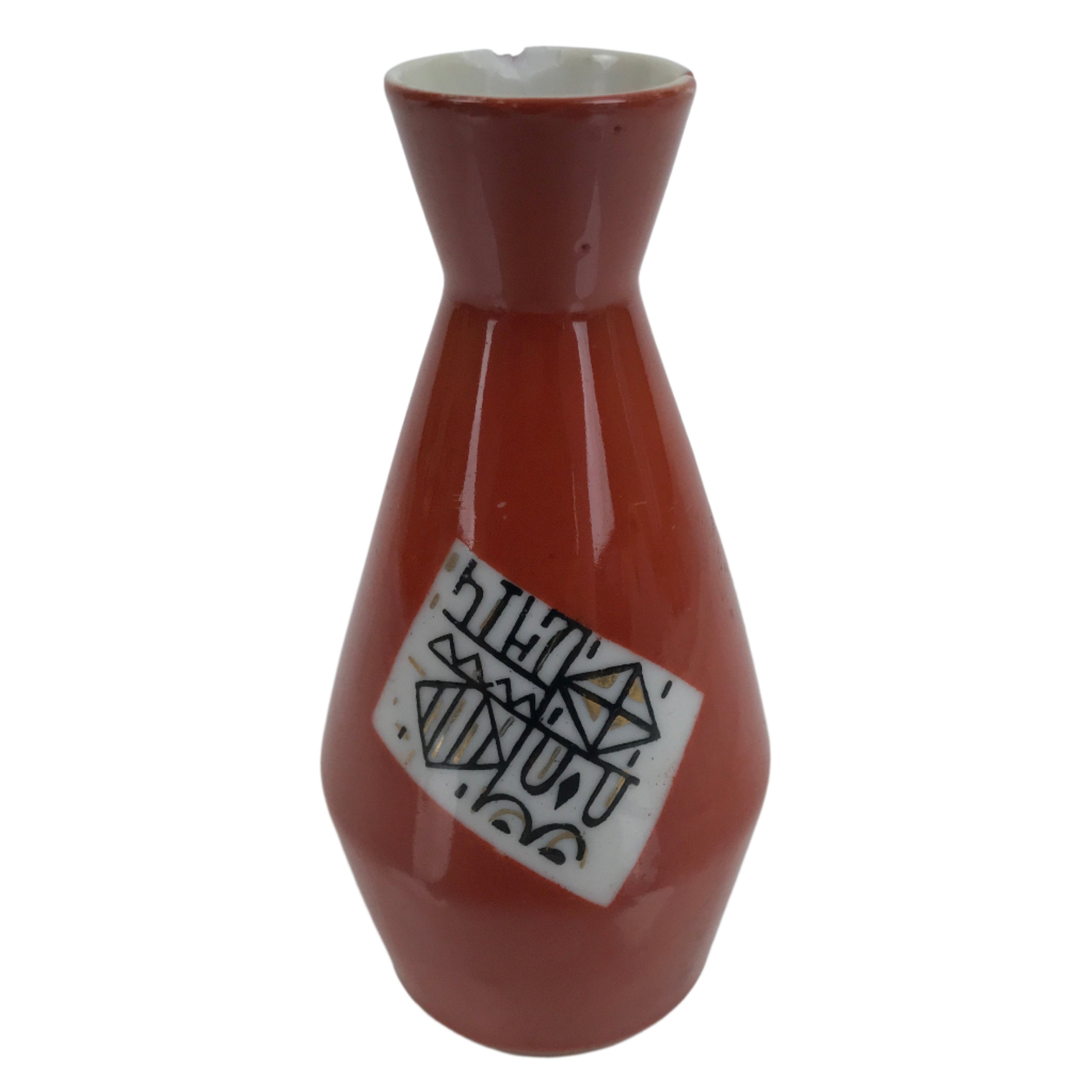 Japanese Porcelain Sake Bottle Tokkuri Vtg Ichi-Go Red White Pictograph TS721