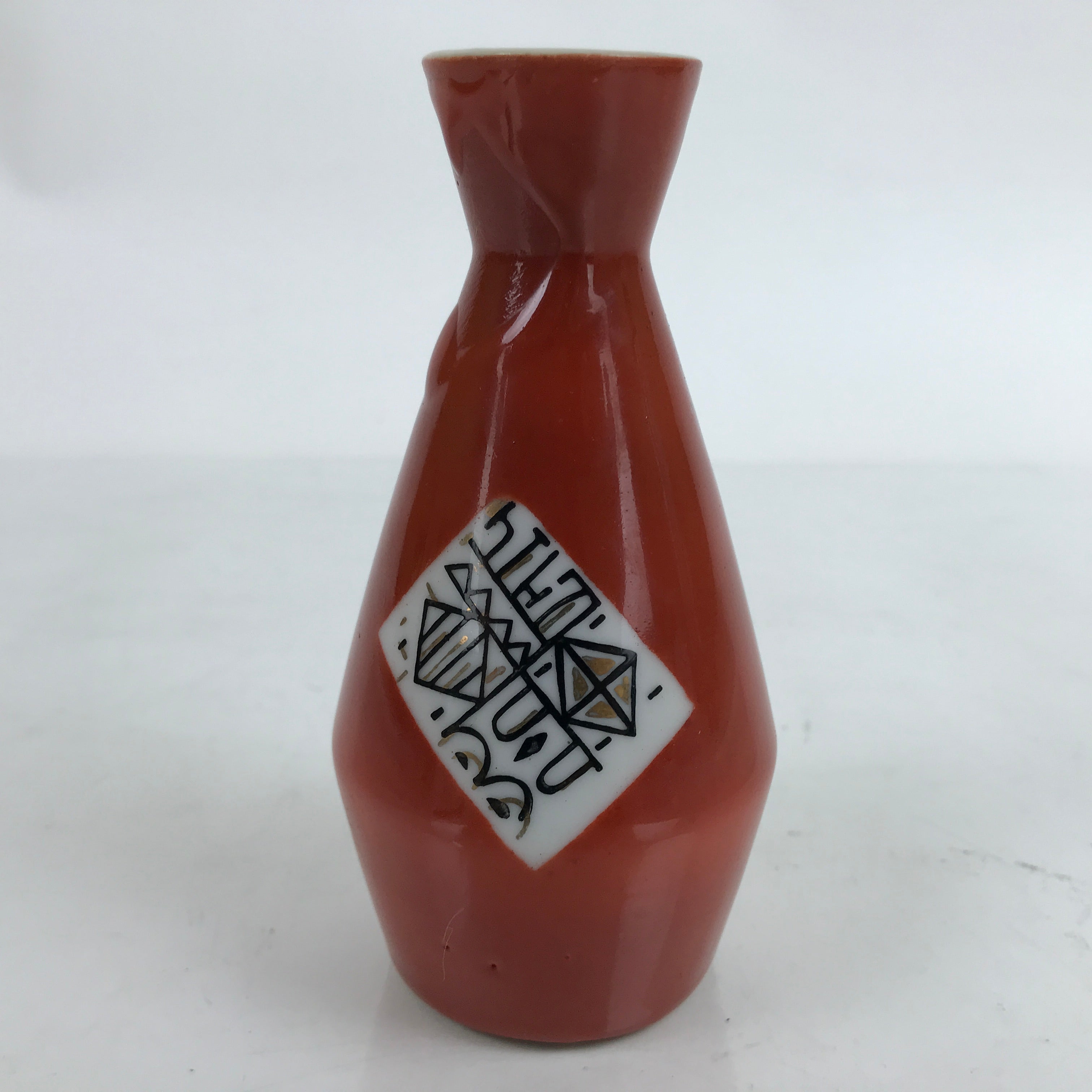 Japanese Porcelain Sake Bottle Tokkuri Vtg Ichi-Go Red White Pictograph TS722