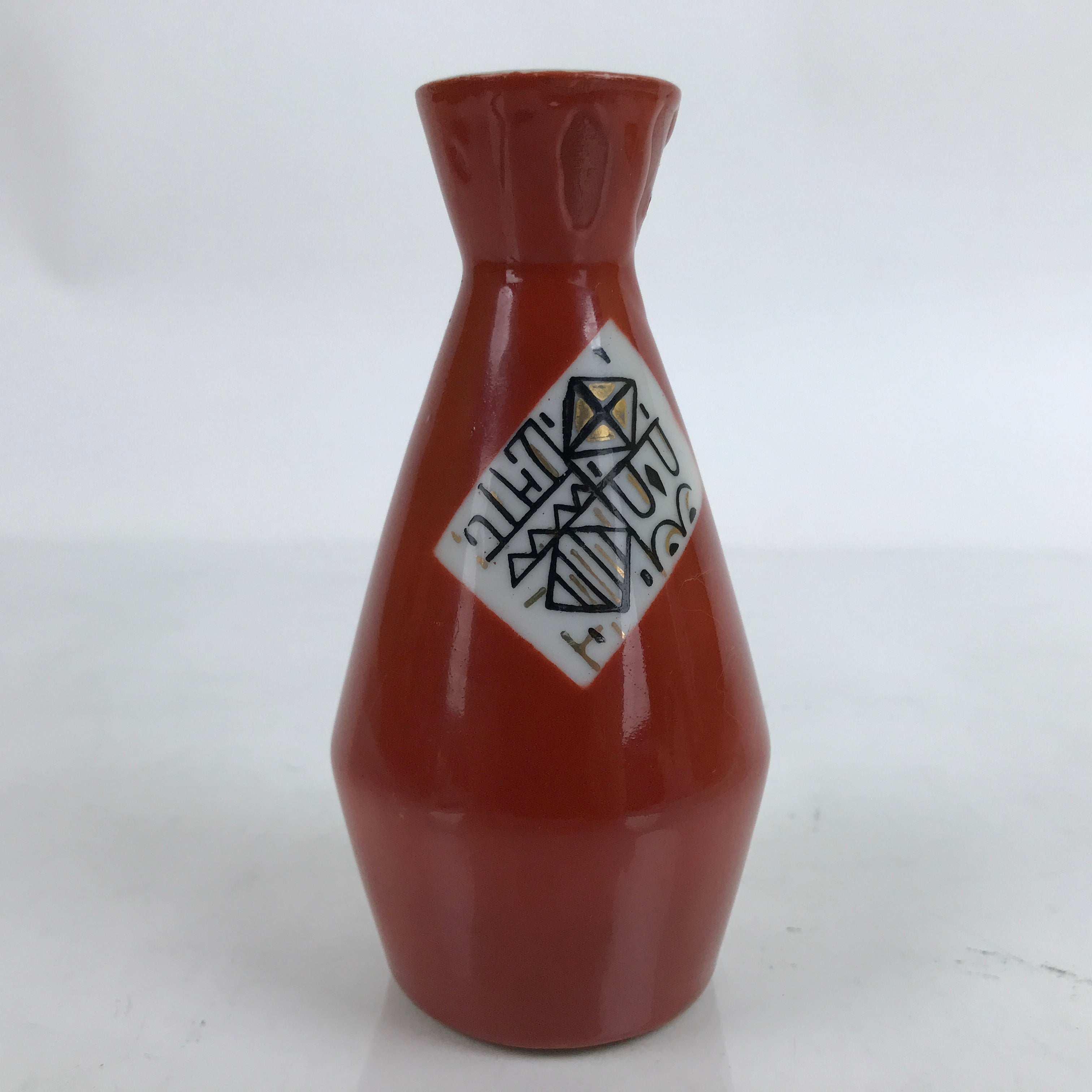 Japanese Porcelain Sake Bottle Tokkuri Vtg Ichi-Go Red White Pictograph TS722