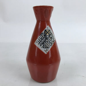 Japanese Porcelain Sake Bottle Tokkuri Vtg Ichi-Go Red White Pictograph TS722