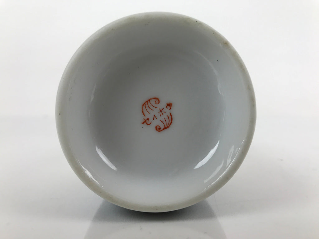 Japanese Porcelain Sake Bottle Tokkuri Vtg Ichi-Go Simple Black Gold White TS640
