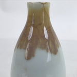 Japanese Porcelain Sake Bottle Tokkuri Vtg Ichi-Go White Rosy Pink Crackle TS710