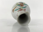 Japanese Porcelain Sake Bottle Tokkuri Vtg Jun Takekoshi Red Lilies Design TS641