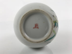 Japanese Porcelain Sake Bottle Tokkuri Vtg Jun Takekoshi Red Lilies Design TS641