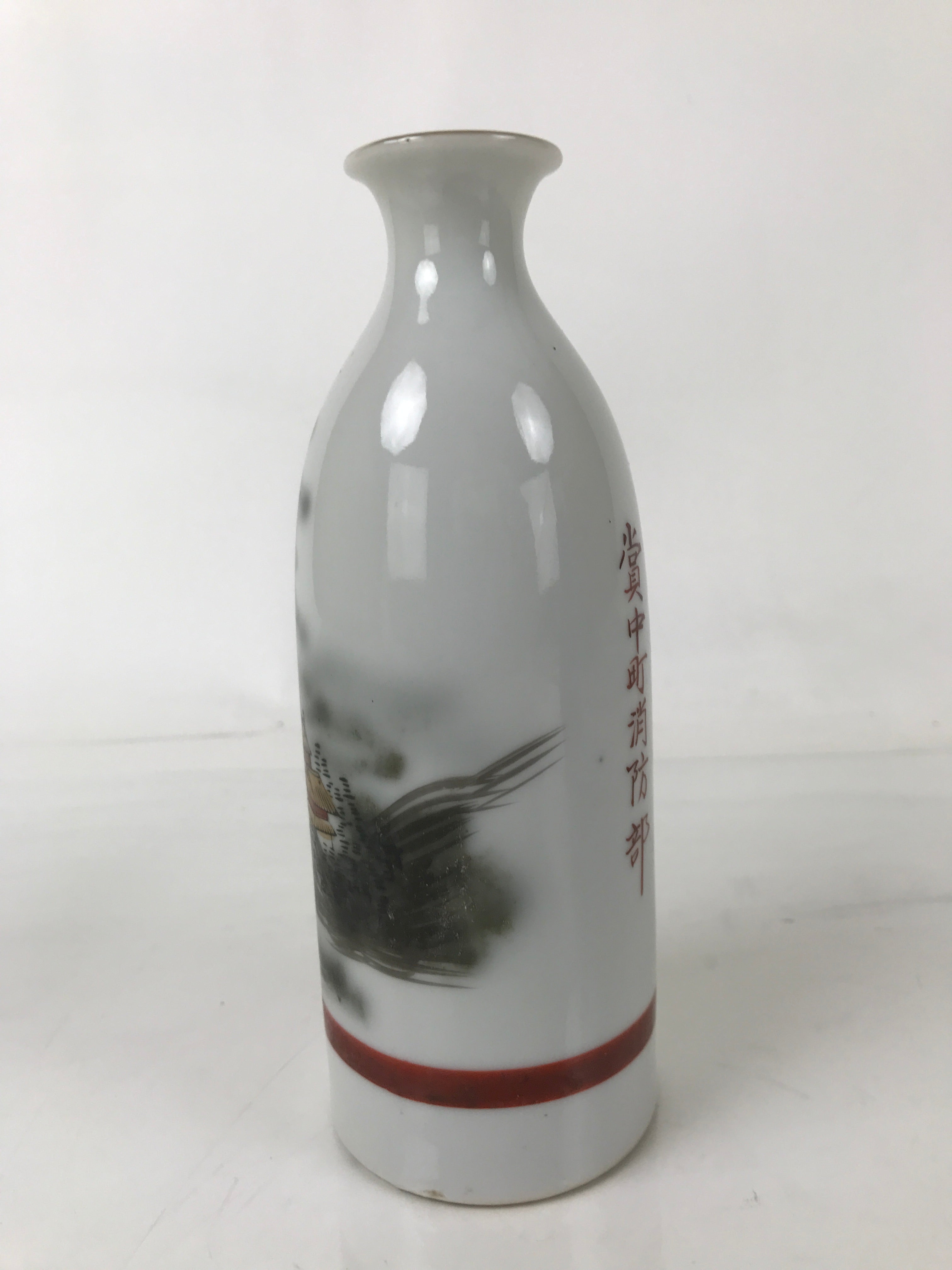 Japanese Porcelain Sake Bottle Tokkuri Vtg Mountains House Pagoda Fog TS772