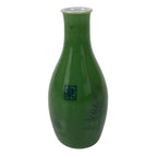 Japanese Porcelain Sake Bottle Tokkuri Vtg Pine Needle Matsuba Green TS829