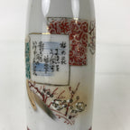 Japanese Porcelain Sake Bottle Tokkuri Vtg Plum Blossoms Tanka Poem Red TS771