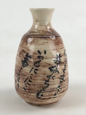 Japanese Porcelain Sake Bottle Tokkuri Vtg Poem Pink Camellia Brown Vase TS503